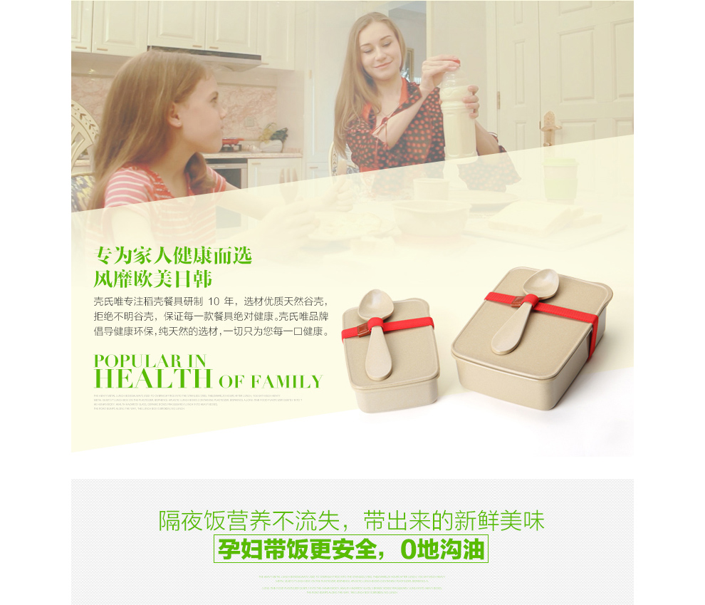 
                                        创意保鲜盒可微波炉加热饭盒学生便当盒 小饭盒600ml适合女性和儿童使用                