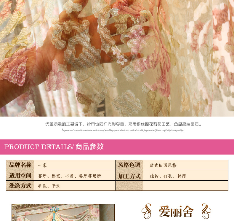 
                                        一米 定制田园窗帘成品卧室客厅遮光窗帘布定制飘窗纱帘 布帘 定制一米打孔                