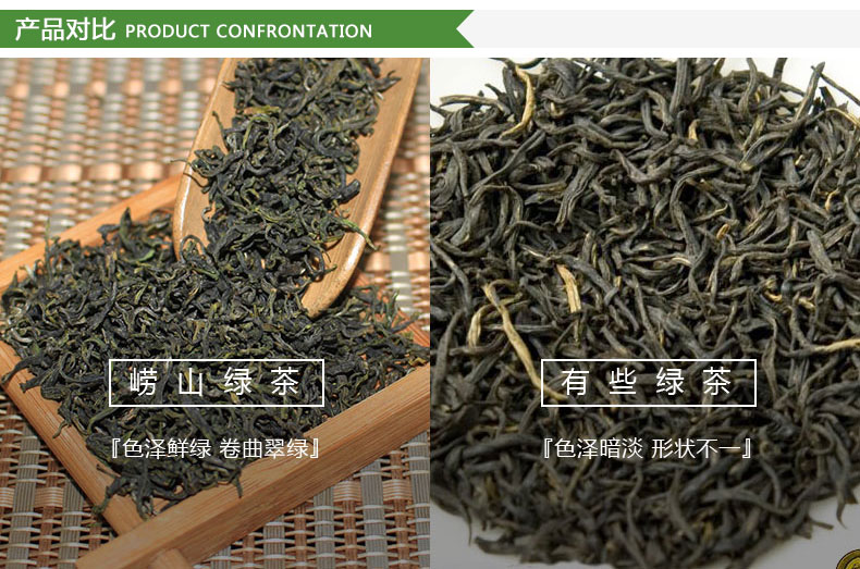 崂茗正宗崂山绿茶2021新茶春茶叶500g一斤山东青岛特产特级日照绿茶