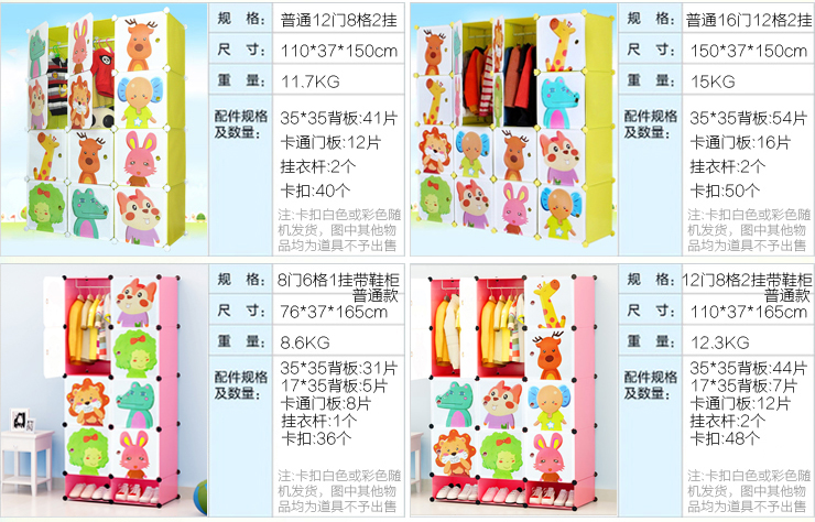 
                                        美瑄儿童储物柜卡通收纳柜 普通款16门12格2挂加鞋柜粉色 具体尺寸见详情页                