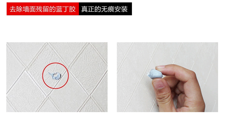 
                                        梦雅莉 无痕安装 75G大包 蓝丁胶2盒 照片墙相片墙相框墙组合专用                 