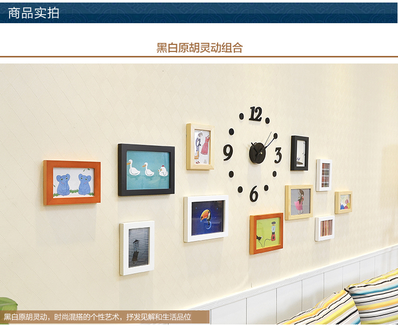 古笛 实木钟表照片墙 创意相框墙 11框组合 小客厅相片墙11HD-11 黑白原胡4色灵动混搭+钟