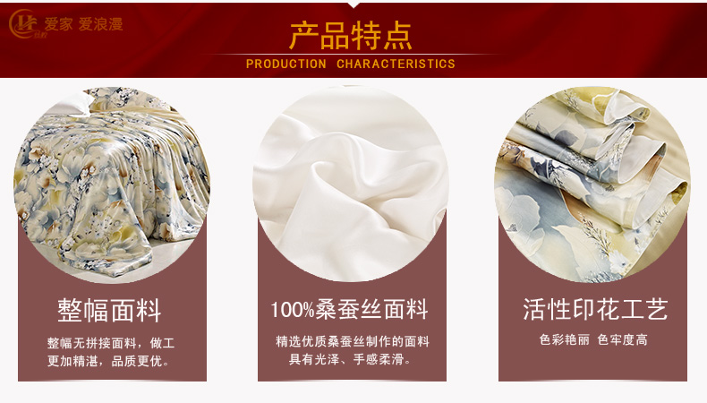 
                                                            丝煌真丝被套单件双面100%桑蚕丝被罩丝绸床上用品 梦幻色彩1375 单件被套 150x200cm                