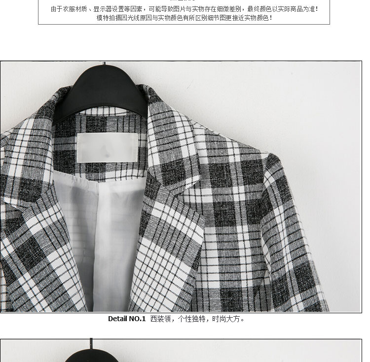 靓莎绮2015秋冬韩版个性长袖宽松直筒格子西服套装+外套两件套Y3614 深灰色 L