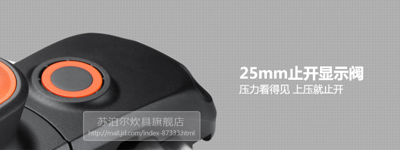 苏泊尔（supor）22cm不锈钢压力锅6L高压锅YW22M1