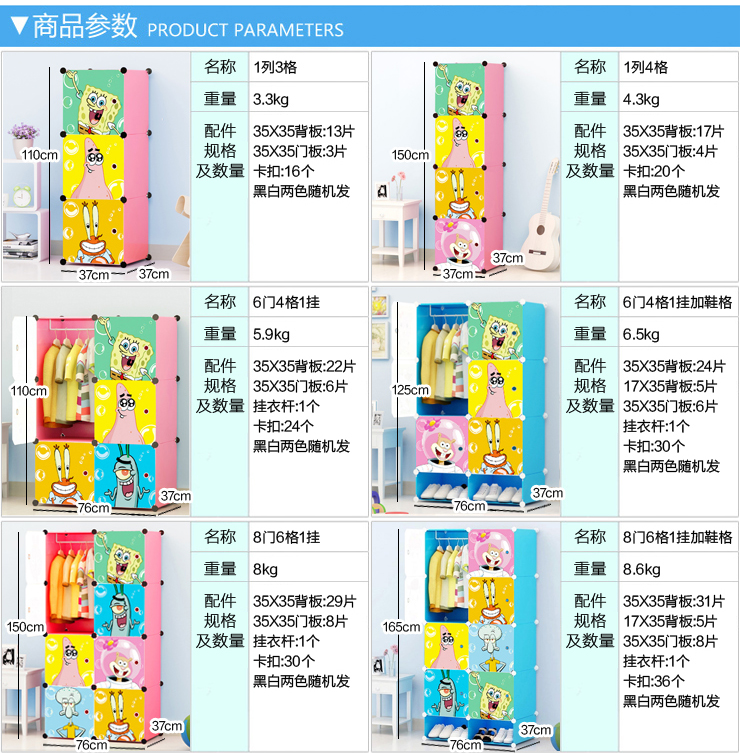 
                                        美瑄儿童收纳衣柜塑料储物柜 12门8格2挂粉色 具体尺寸见详情页                
