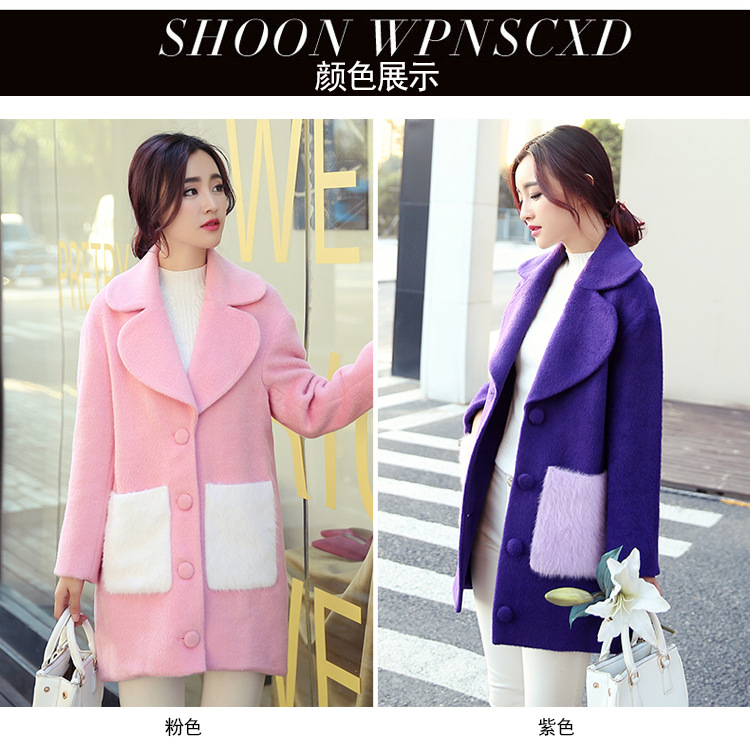 America where Tian Cheng 2015 autumn and winter new Korean knocked color collage pocket long hair a wool coat BR886 pink S picture, prices, brand platters! The elections are supplied in the national character of distribution, so action, buy now enjoy more preferential! As soon as possible.