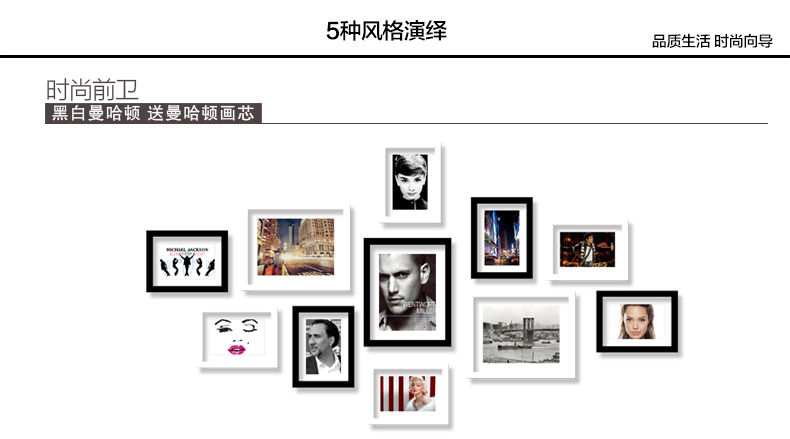 
                                        梦雅莉 实木照片墙 11框 家居饰品 相框墙相片墙创意组合HD-011 白原胡灵动混搭(送灵动画芯)                