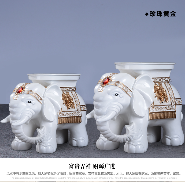 
                                        雅尊 家居装饰树脂工艺品欧式创意招财大象换鞋凳子 客厅树脂动物摆件 珍珠金一对豪华款                