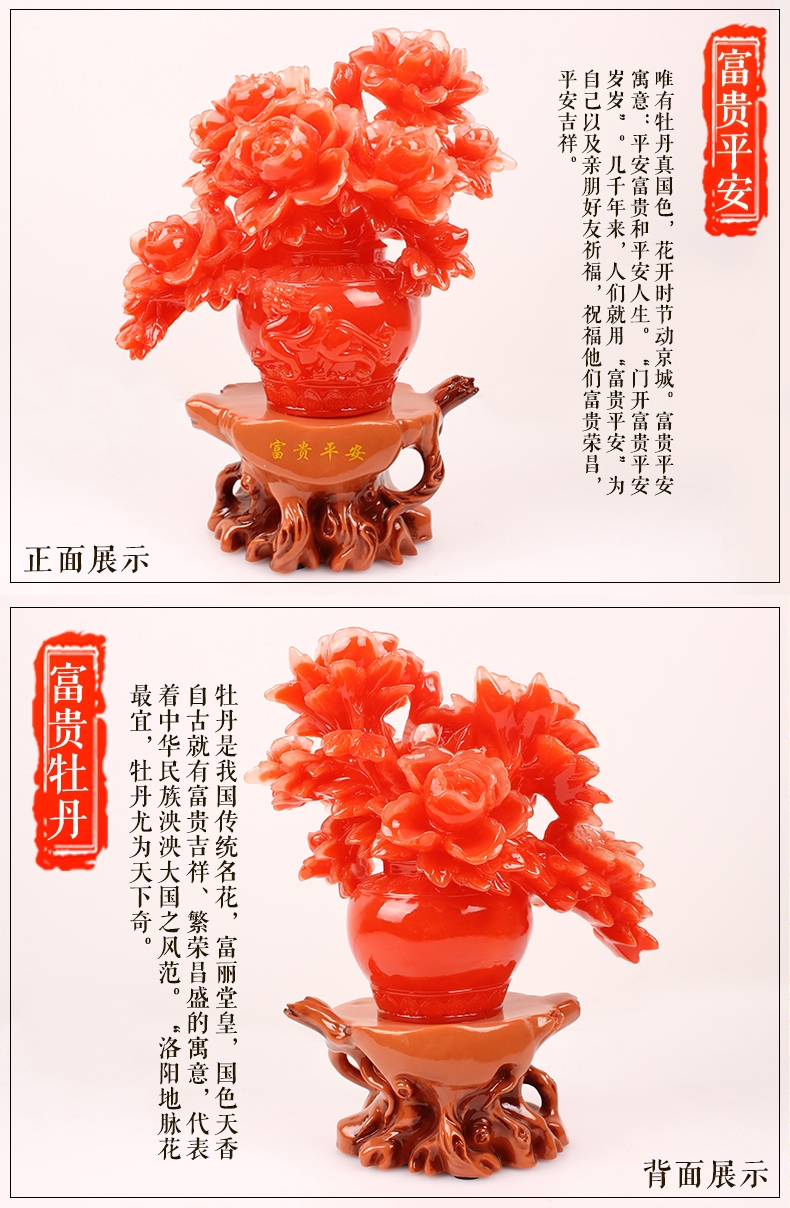
                                        聚宝盆摆件富贵平安牡丹花瓶客厅家居装饰品新房博古架工艺品摆件树脂艺术品风水装饰 大号仿玉富贵平安                