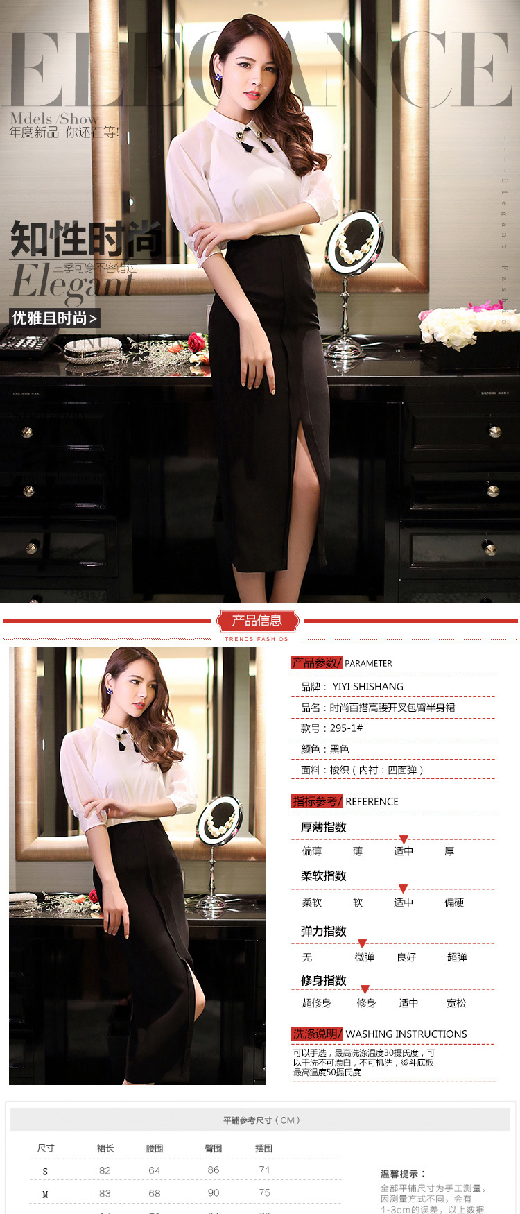 贝妮鹿2015秋装新款时尚高腰半身裙 韩版女装气质包臀一步 黑色 L