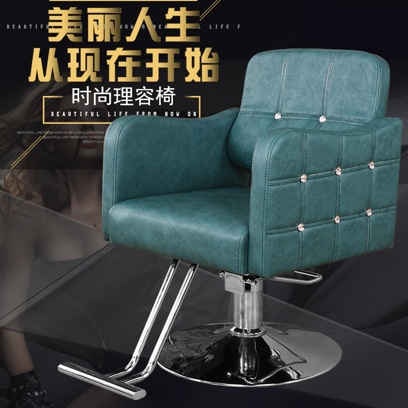 (工匠时光)理发店椅子欧式高档复古理容椅美发椅剪发椅发廊专用 深灰色带脚踏--单价(两张起发) 官方标配--单价(两张起发)