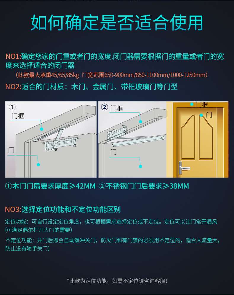 坚朗kinlong自动关门器隐藏缓冲闭门器自动关门器90度