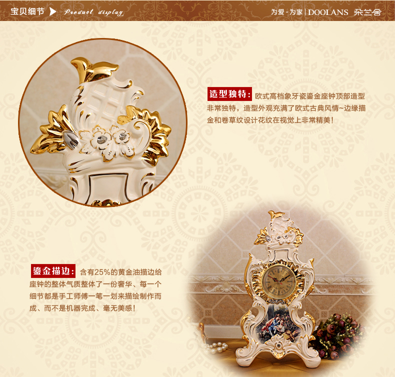 
                                        臻爵家饰 象牙瓷座钟 欧式家居客厅装饰时钟表摆件 时尚创意陶瓷台钟 大号 高50宽28cm                