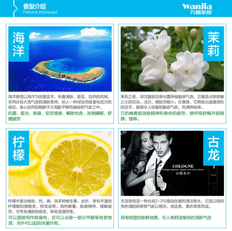 
                                                                                盛邦欣格朗 喷香机专用香芬喷香剂空气清新剂喷雾卫生间芳香剂清香剂 柠檬                
