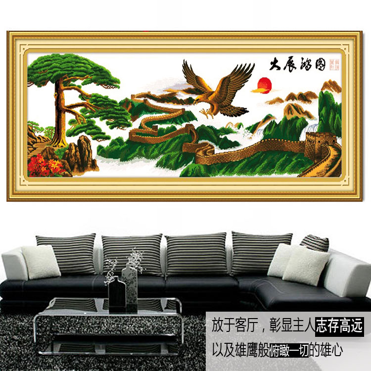 
                                        爱度ks 印花十字绣大展宏图迎客松万里长城老鹰雄鹰大幅客厅大幅画 马到成功150*50cm 客厅大画中格3股线绣                