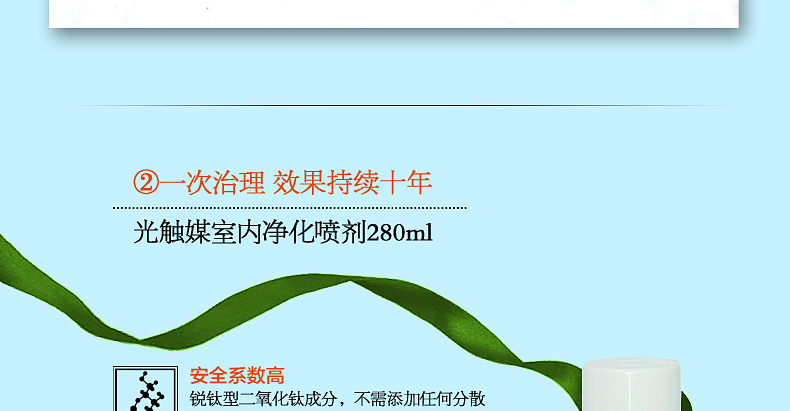 绿驰 母婴房/急入住/重污染100～120㎡装修污染治理 闪击安全除甲醛苯除味送4个检测盒