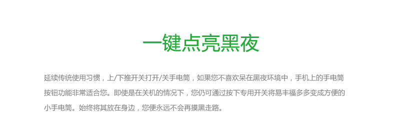 易丰（Ephone）E29CD 电信2G老人手机 红色