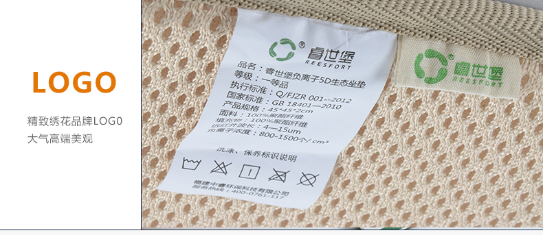 睿世堡负离子保健坐垫 办公室椅沙发坐垫汽车坐垫 科技灰