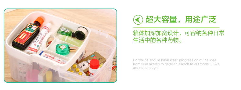 
                                        HAIXIN海兴 家用医药箱药箱急救箱 药物收纳箱塑料整理箱收纳 大号颜色随机发EA004 其他                