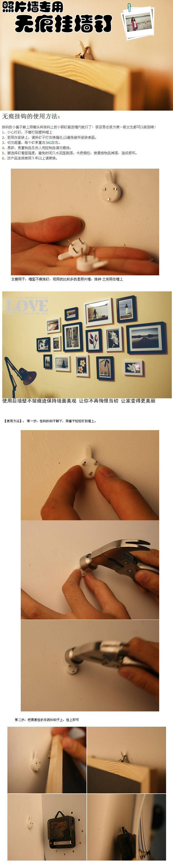 欧卡无框画隐形挂钩 照片墙相框无框画水晶画专用挂钉无痕钉