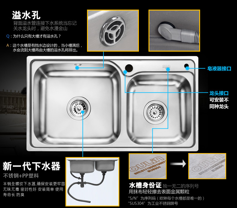 欧琳(oulin)304不锈钢水槽7212a双槽洗菜池厨盆套餐