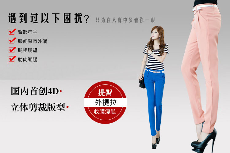 巴法奈 2014韩版显瘦女ol职业正装裤糖果色小脚铅笔裤 KZ015 蓝色 M