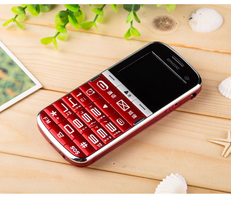易丰（Ephone）E29CD 电信2G老人手机 红色