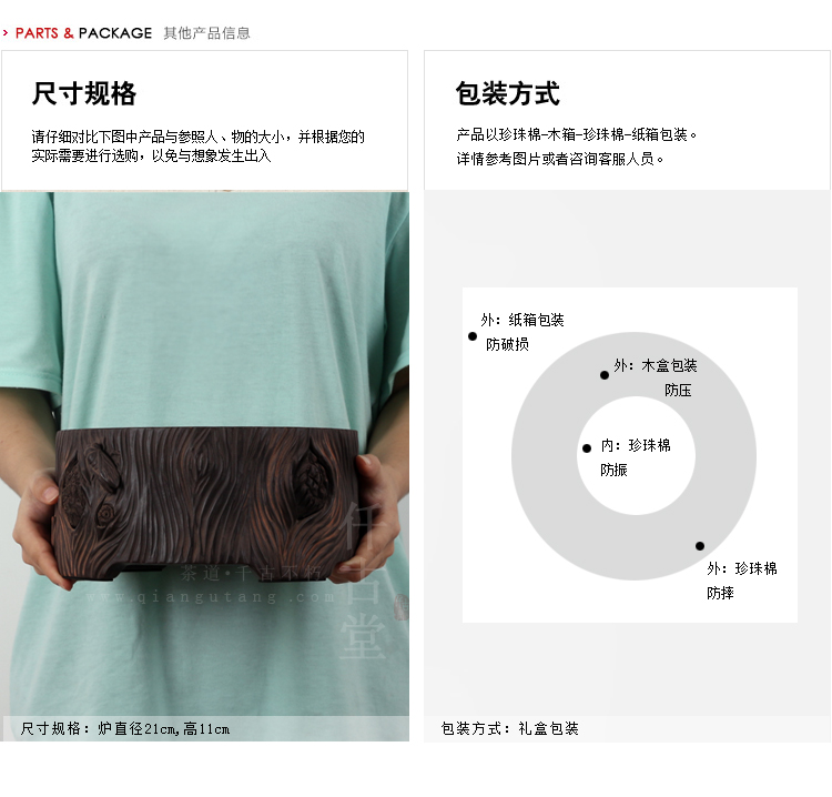 左器 台湾茶炉铁壶专用炉田园风静音电陶炉电茶炉老岩泥电陶炉