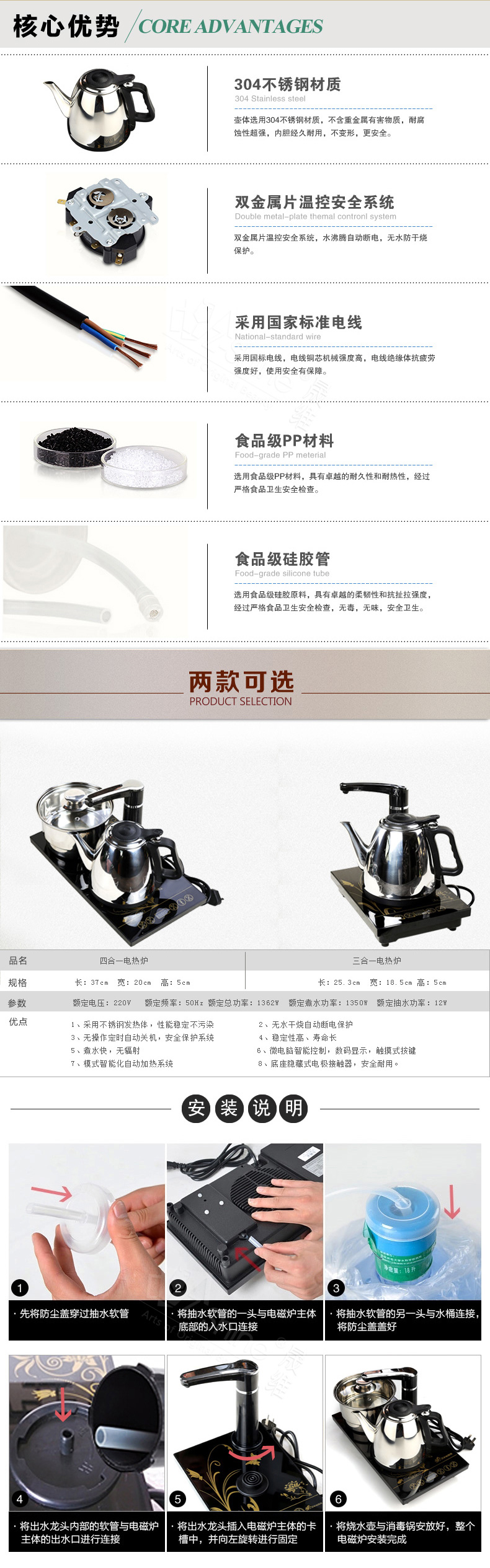 Z-SHINE 晟维自动上水电热炉四合一套装功夫茶泡茶电热烧水壶茶具电热炉 四合一电热炉