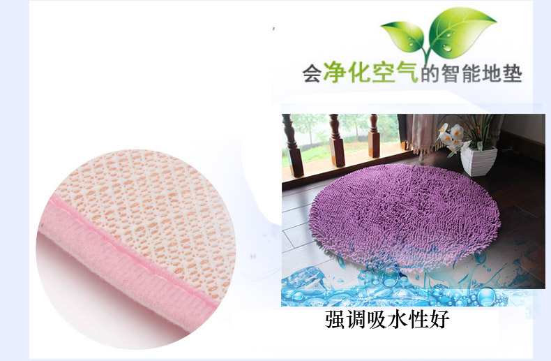 
                                        汇泰雪尼尔吸水防滑耐磨 圆形地毯 地垫 桌椅垫子地毯 银灰 圆60cm直径                