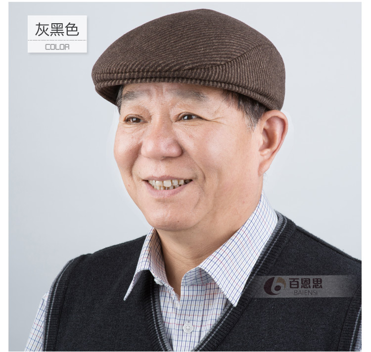 百恩思 男士鸭舌帽子 秋冬季中老年爸爸羊毛呢前进帽