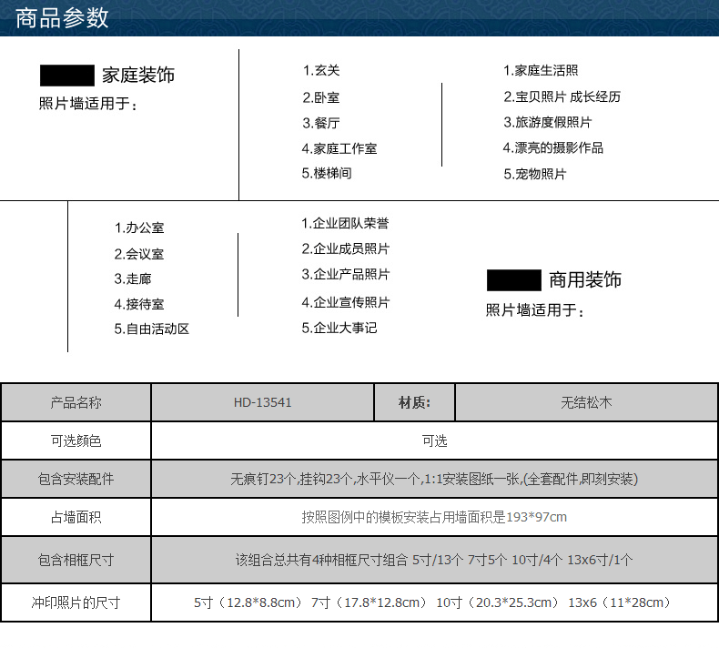 梓晨 照片墙 欧式相片墙 相框墙 客厅 实木复古 创意相框画框组合 白咖混搭