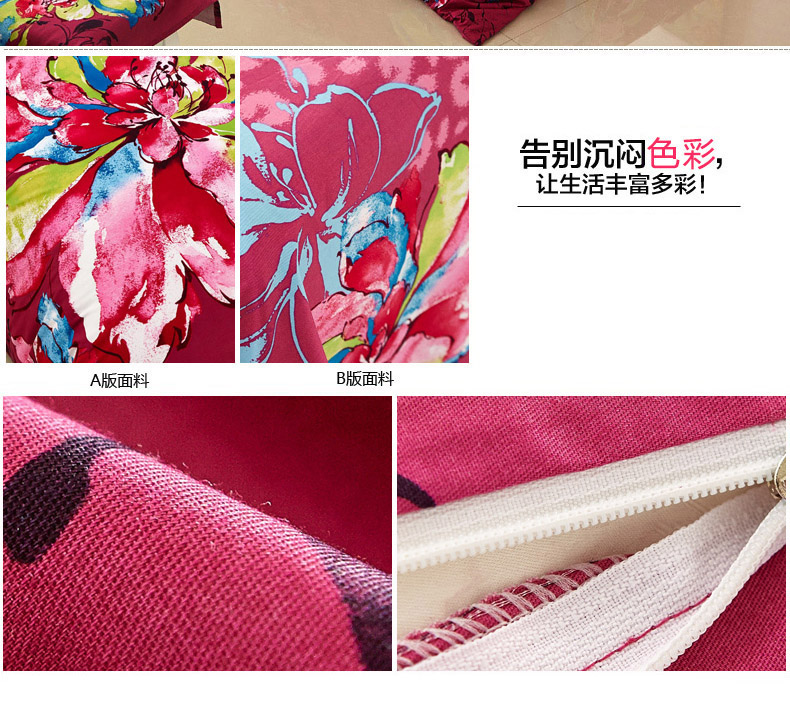 么小毛家纺床上用品纯棉60支活性印花双人被罩斜纹被套单件 翰墨飘香 200*230cm