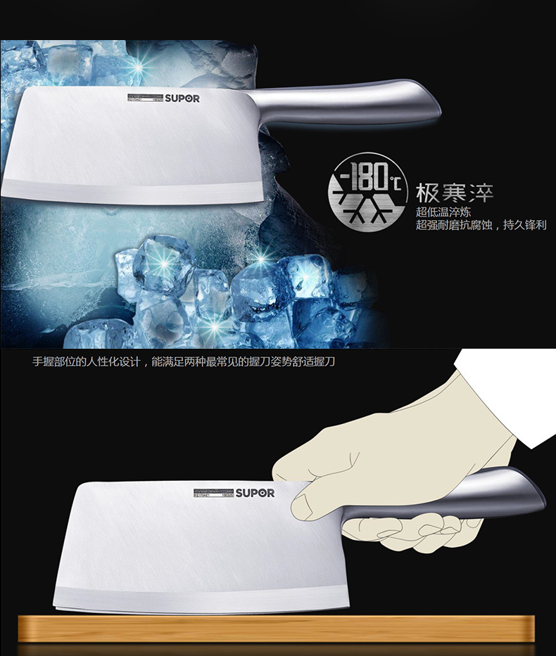 苏泊尔刀具尖锋系列 170mm 切片刀 KE170AB1厨房 切菜刀