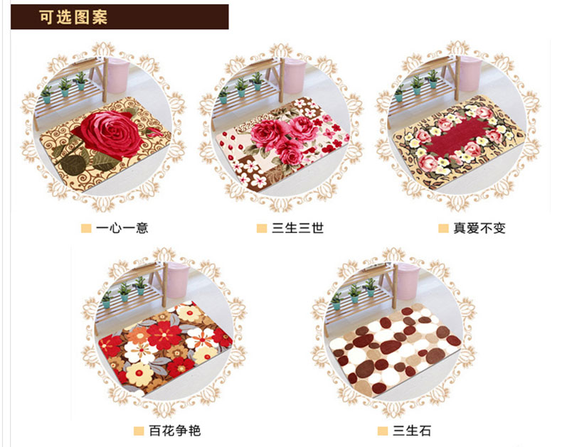 港龙 防滑吸水地垫门厅脚垫门垫 真爱不变 50cm*80cm