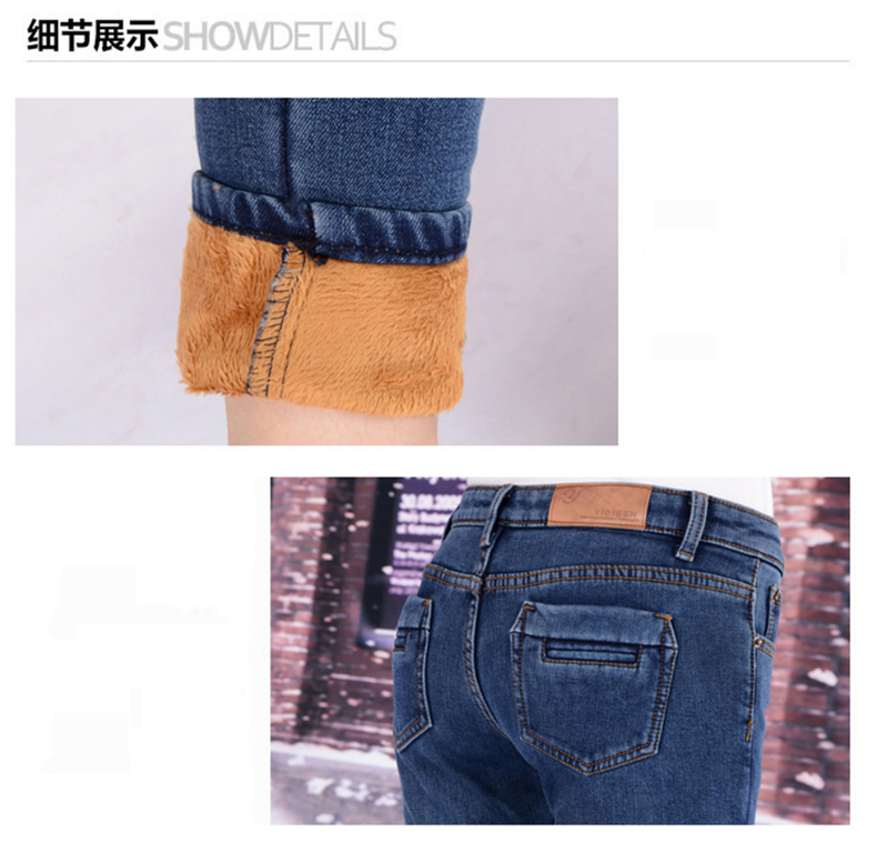 优蜜雅     冬季新款女装韩版时尚加绒加厚牛仔裤女修身显瘦OL通勤牛仔裤女小脚裤 蓝色 28码