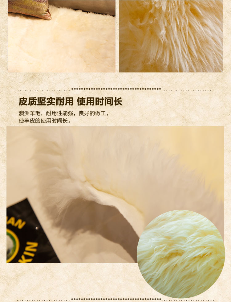 丽姿羊皮垫 加长地垫脚垫 羊毛沙发坐垫150*50cm  白色