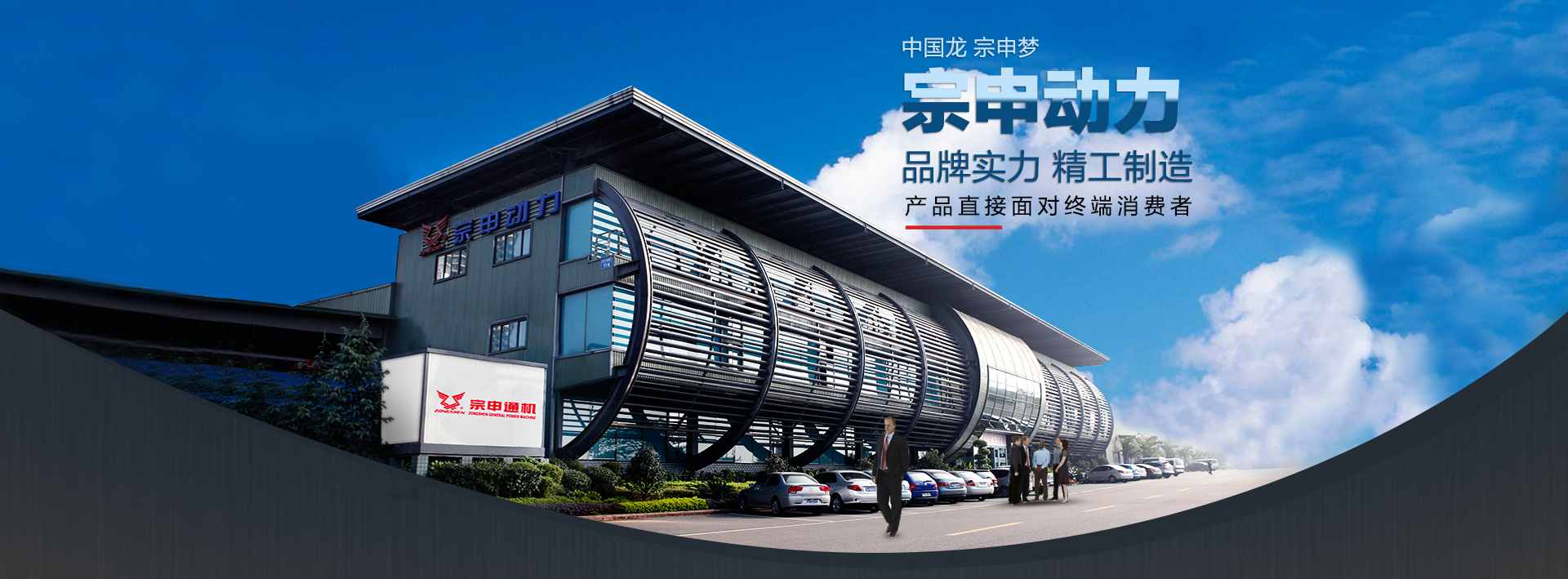宗申集团五金机电旗舰店