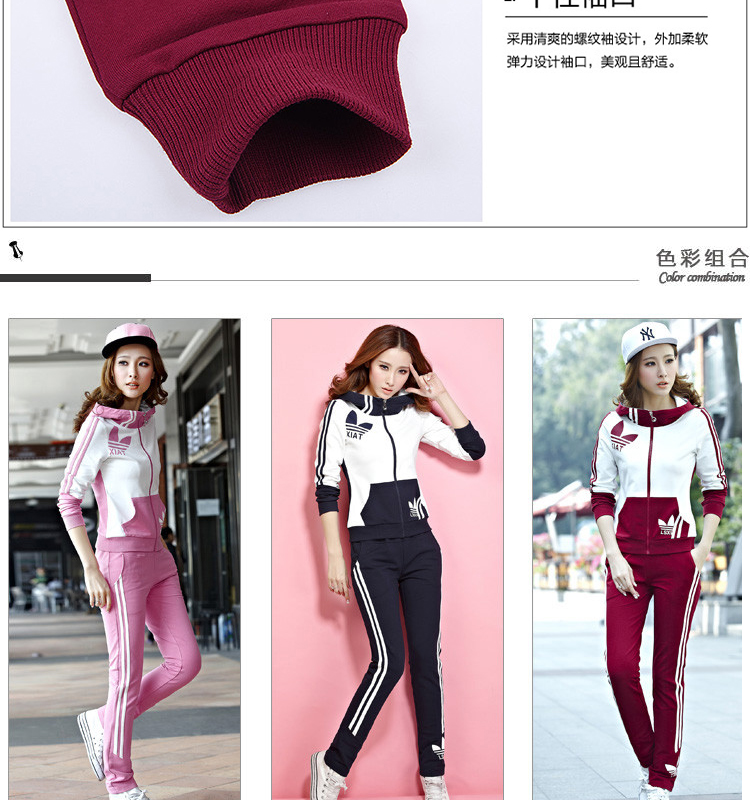 艾诺利亚韩版女装条纹运动休闲套装H2032 粉紫色 XXXL