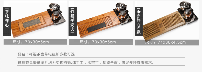 祥福 汝窑汝瓷开片整套功夫茶具套装 排水式盛水式 孟宗竹制实木四合一带电磁炉茶盘茶托茶台 贞元汇合福器套组