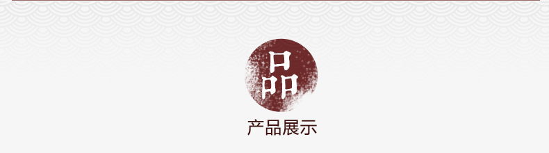 祥福 汝窑汝瓷开片整套功夫茶具套装 排水式盛水式 孟宗竹制实木四合一带电磁炉茶盘茶托茶台 贞元汇合福器套组