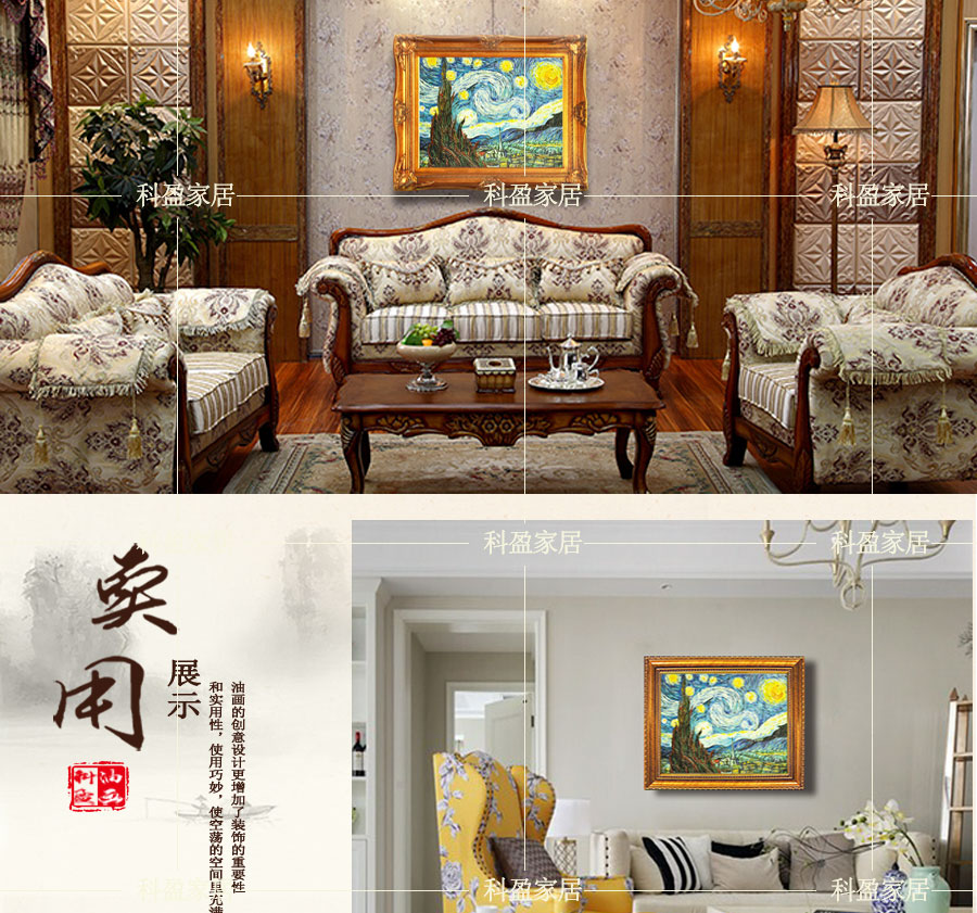 
                                        美式纯手绘油画装饰画油画家居装饰画梵高星空欧式美画 高品质美式 可定做 订制可定做 订制 经典银色框 50*60 横版                