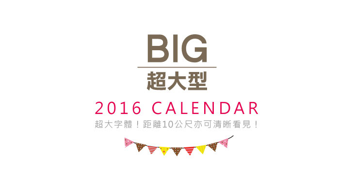 附前后一个月小月历,方便随时查询日期图片