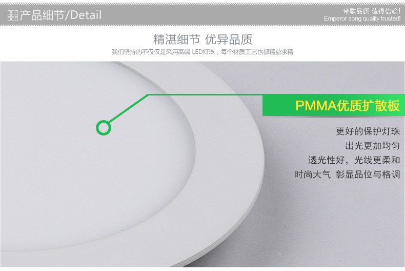 帝歌厨房灯led集成吊顶厨卫灯吸顶灯卫生间灯超薄方形照明面板灯DC-PB PBF02 6W方形