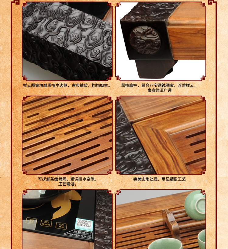 新功SEKO 檀香木茶盘 整套茶具 功夫茶盘茶具 电热全自动茶盘 实木茶盘茶具套装 F68 紫砂