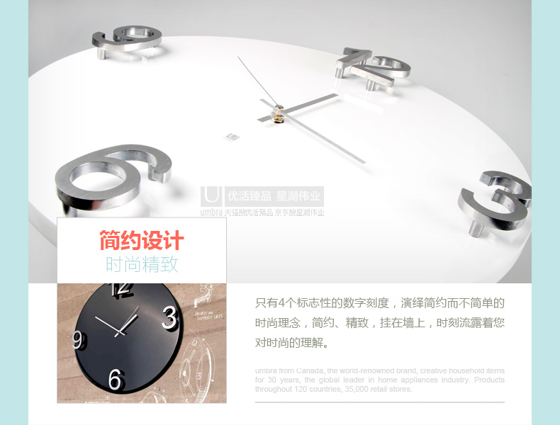 umbra ELAPSE 流金创意挂钟 简约黑白色  高光烤漆 高光黑