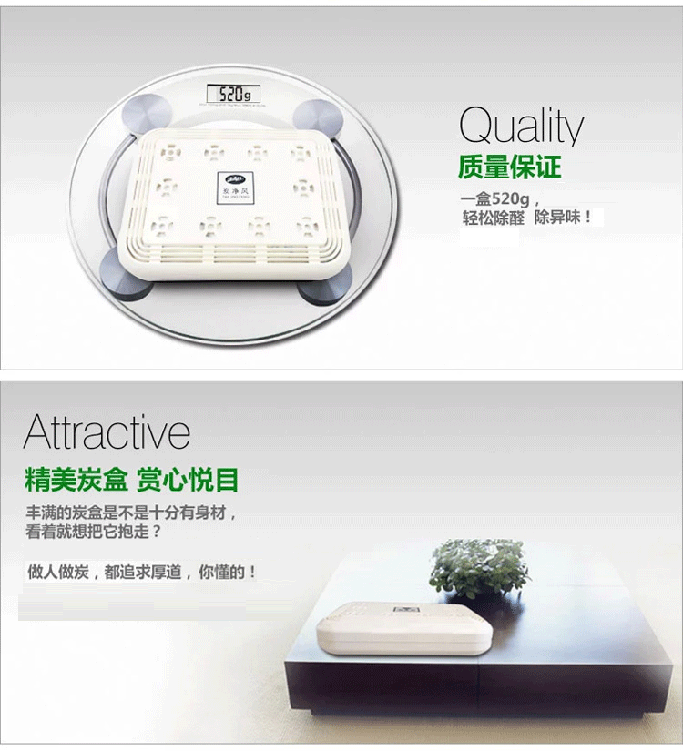 快活林 炭净风 车用活性炭汽车净化除甲醛去味 汽车内饰摆件