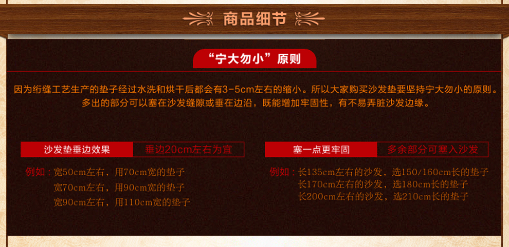 
                                        福至 四季沙发垫 贡缎提花布艺防滑四季坐垫时尚简约组合沙发套 沙发巾 情花紫 45*45抱枕套                