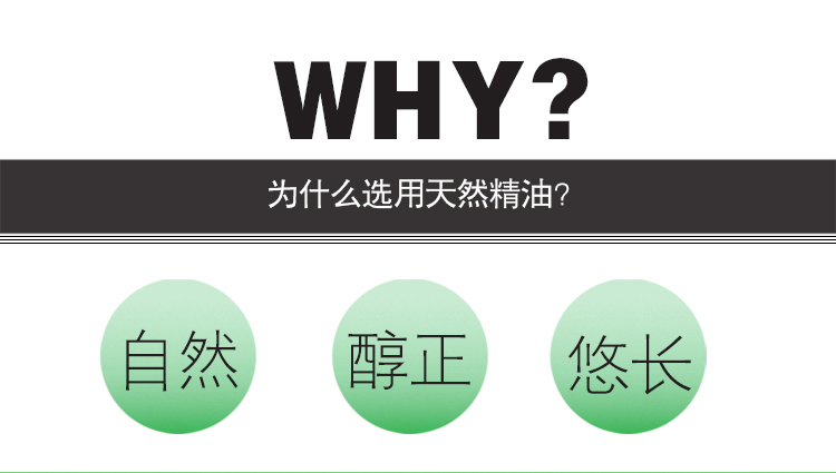 amojoy米荚薰衣草植物香薰精油10ml 加湿器专用天然香薰精油 香薰机加湿雾化器香氛 薰衣草